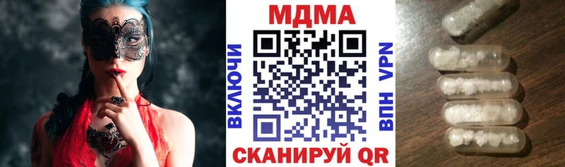МДМА VHQ Полысаево