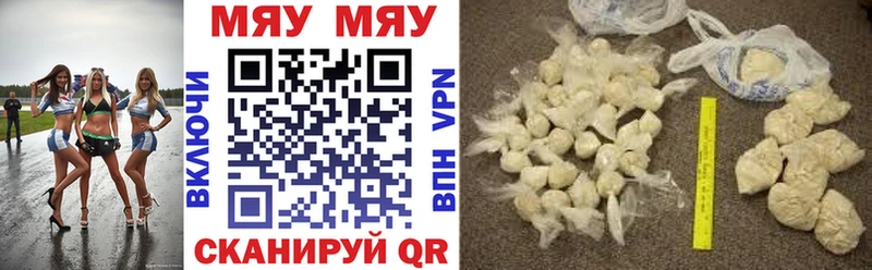 Меф mephedrone Полысаево