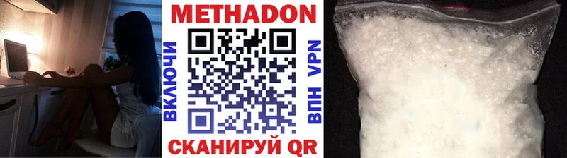 KRAKEN как войти  купить   это формула  МЕТАДОН VHQ  Полысаево 