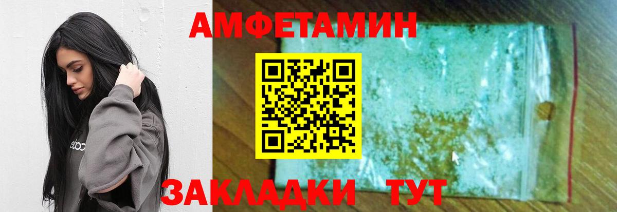 Метамфетамин мет  Вход с VPN  Полысаево 