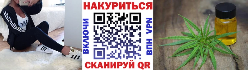 Марихуана конопля  магазин  наркотиков  Полысаево 